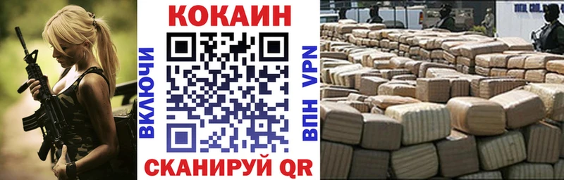 купить  сайты  Балахна  КОКАИН Перу 