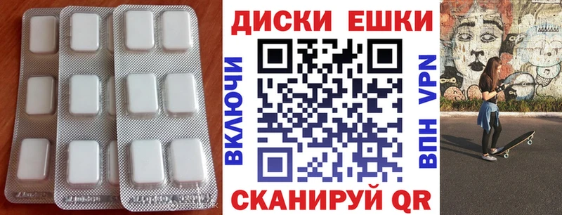 Ecstasy louis Vuitton Балахна