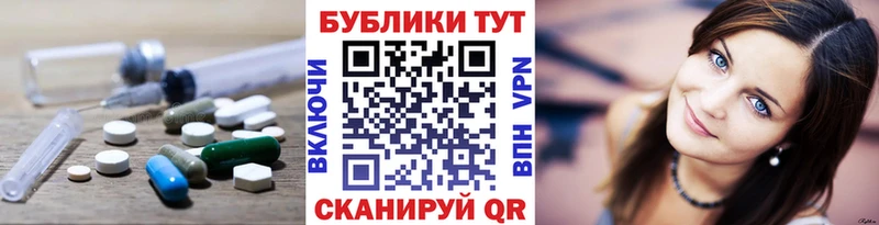 Экстази TESLA  Балахна 
