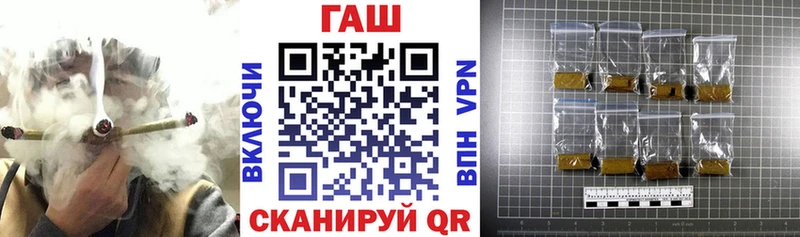 что такое   Балахна  Гашиш Premium 
