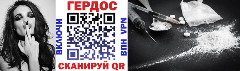 цены   Балахна  Героин Heroin 