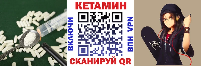 КЕТАМИН ketamine  цена   Балахна 