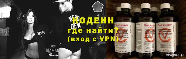 альфа пвп Белая Холуница