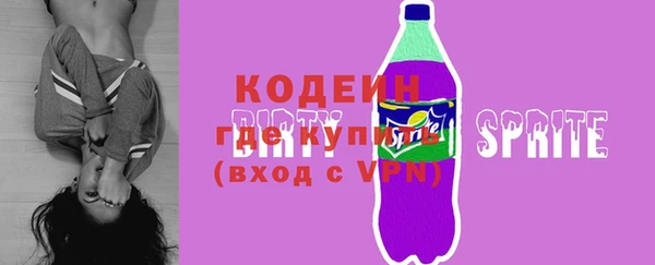 синтетический гашиш Бежецк