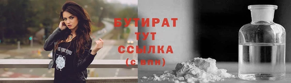 спайс Баксан