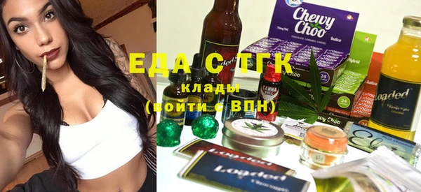 спайс Баксан