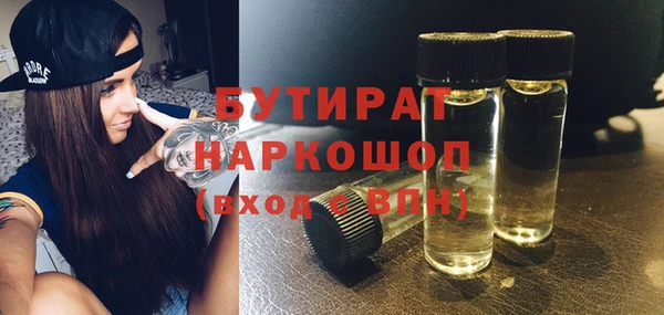 дурь Балахна