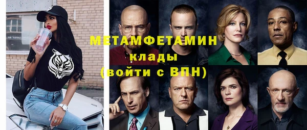 спайс Баксан