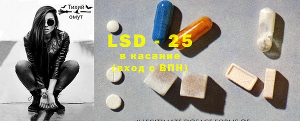 спайс Баксан