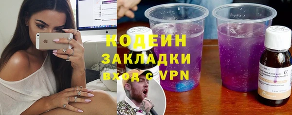 mix Балабаново