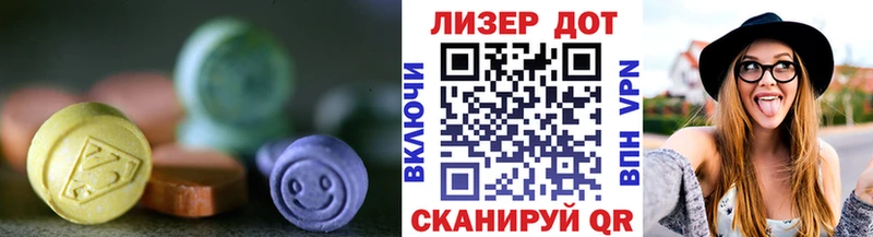omg ТОР  Балахна  LSD-25 экстази ecstasy 