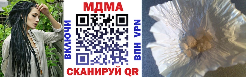 цена наркотик  Балахна  MDMA кристаллы 