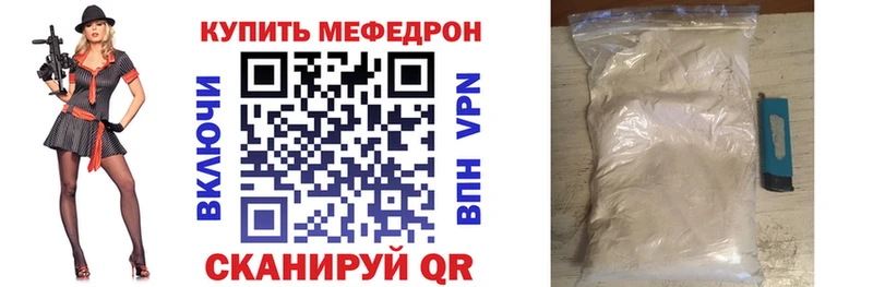 где найти наркотики  Балахна  Мефедрон 4 MMC 