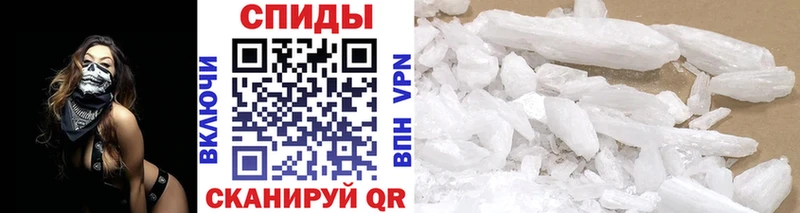Метамфетамин кристалл  hydra ONION  Балахна  даркнет сайт 