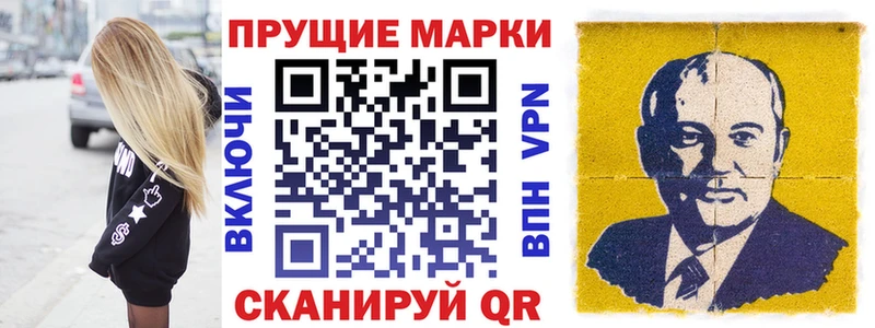 кракен онион  Балахна  Марки N-bome 1500мкг 